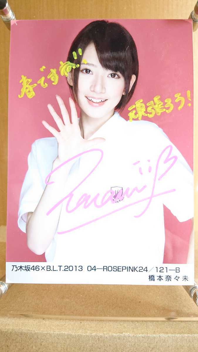 BEYOOOOONDS 島倉りか 江口紗耶 バースデーイベント2021 DVD 【公式通販】