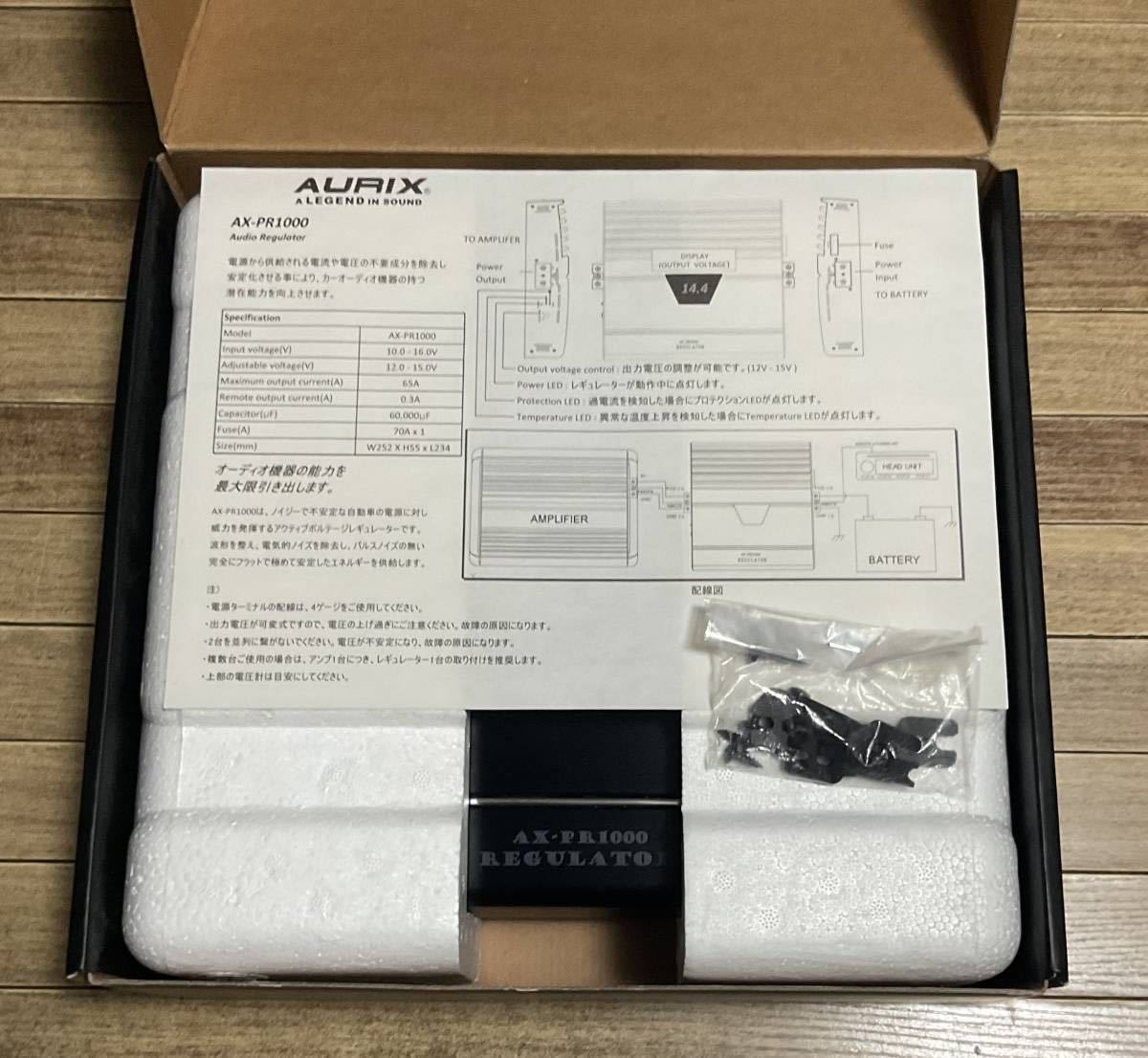 大阪公式店 AURIX AX-PR1000 REGULATOR 安定化電源 レギュレーター 