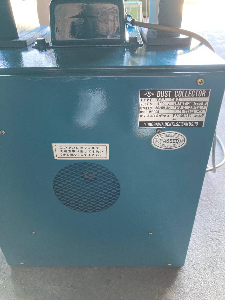 両頭グラインダー 淀川電機 | 淀川 淀川電機製作所 1台 SYシリーズ FG-255TH マシンライフ 両頭グラインダ KG-205T C173570 単相100V（砥石径125Φ用） 株式会社 小林機械 三相
