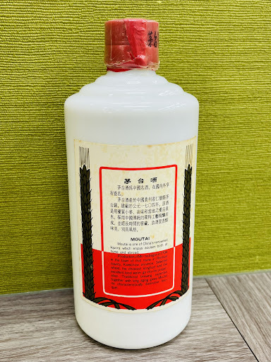 未開封】貴州茅台酒 43度 マオタイ 1996 MOUTAI 古酒 中国酒 しん 90