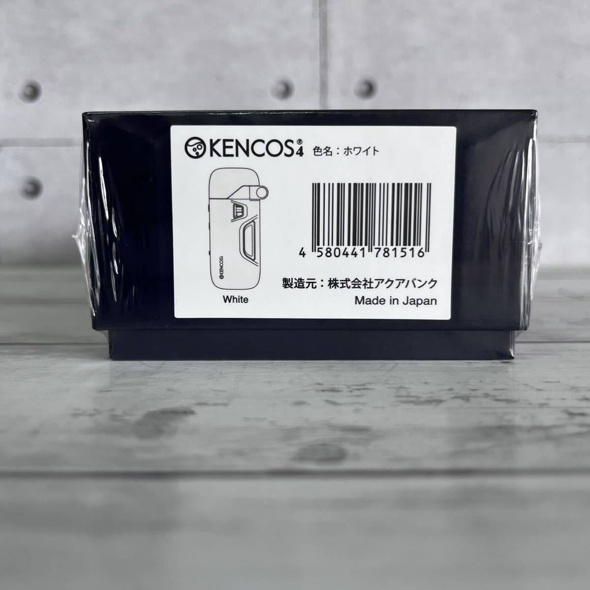 3点セット』 ポータブル水素ガス吸引具KENCOS4 ケンコス4 3点セット』 ポータブル水素ガス吸引具KENCOS4 ケンコス4