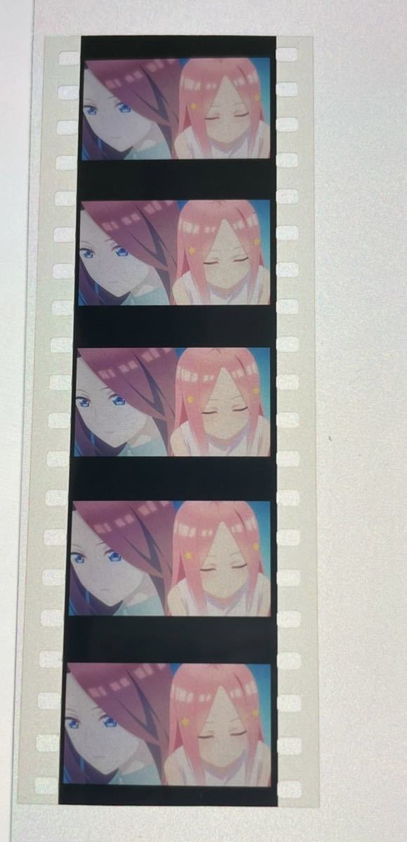映画 劇場版 五等分の花嫁 第6週 入場者 来場者 特典 フィルム 生コマ 