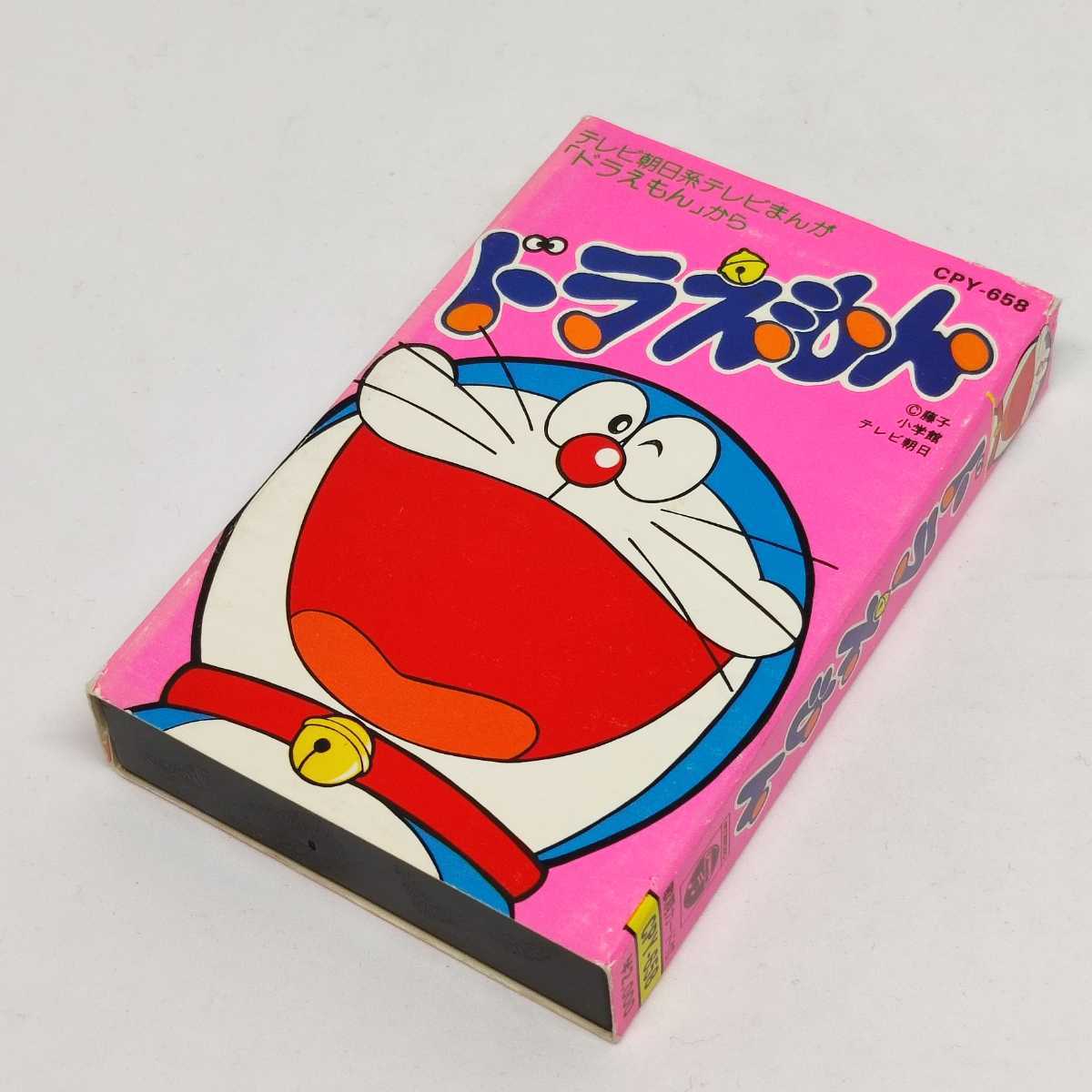 ドラえもん カセットテープ 13曲 歌詞カード付 大杉久美子 大山のぶ代 こおろぎ 73 肝付兼太 小原乃梨子 たてかべ和也コロムビアゆりかご会 アニメソング 売買されたオークション情報 Yahooの商品情報をアーカイブ公開 オークファン Aucfan Com