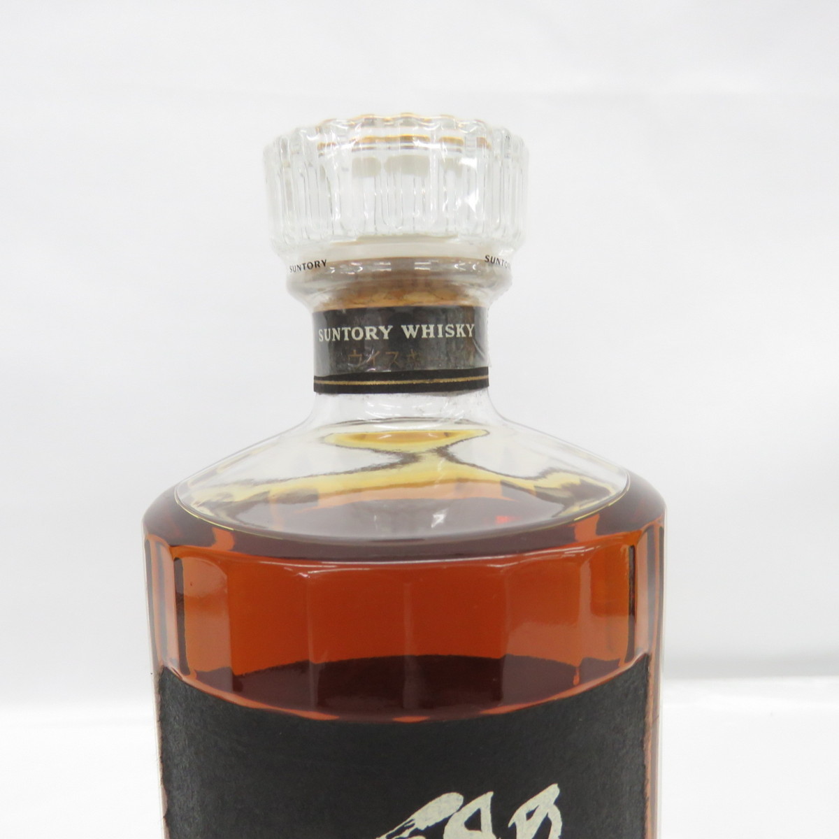未開栓】SUNTORY サントリー 響 HIBIKI 21年 旧ラベル 金獅子 シリアル