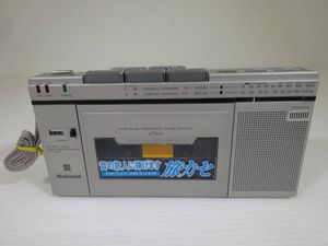 価格相談可 整備済完全動作品 National 旅カセ RX-2000 シルバー 2026年最新】Yahoo!オークション -national rxの中古品・新品・未使用