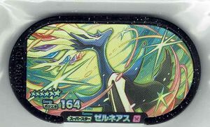 ムーンフォースの値段と価格推移は 11件の売買情報を集計したムーンフォースの価格や価値の推移データを公開