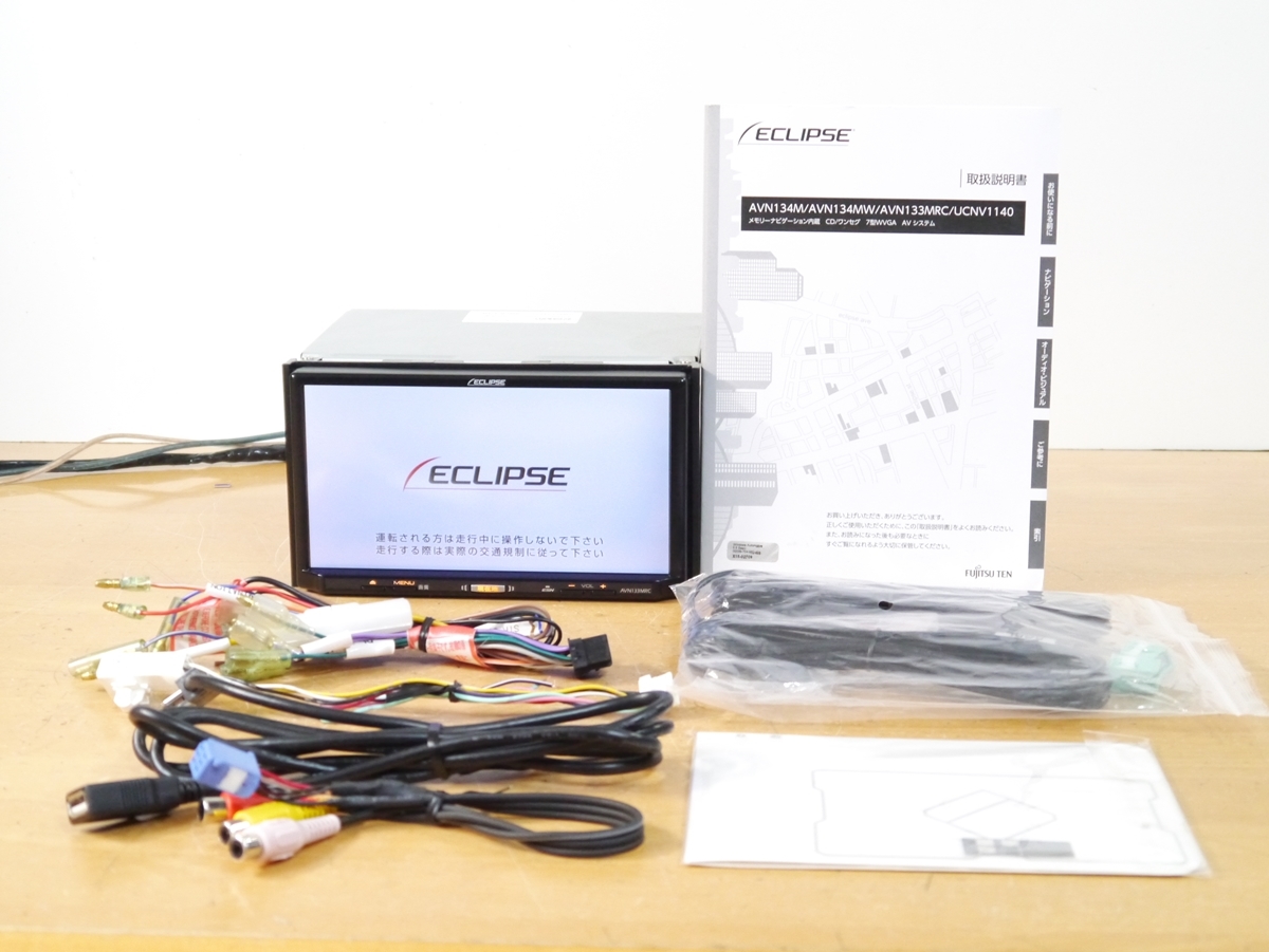 0702(3】 AVN133MRC 2019年地図 未使用アンテナ付 USB/ワンセグ/CD