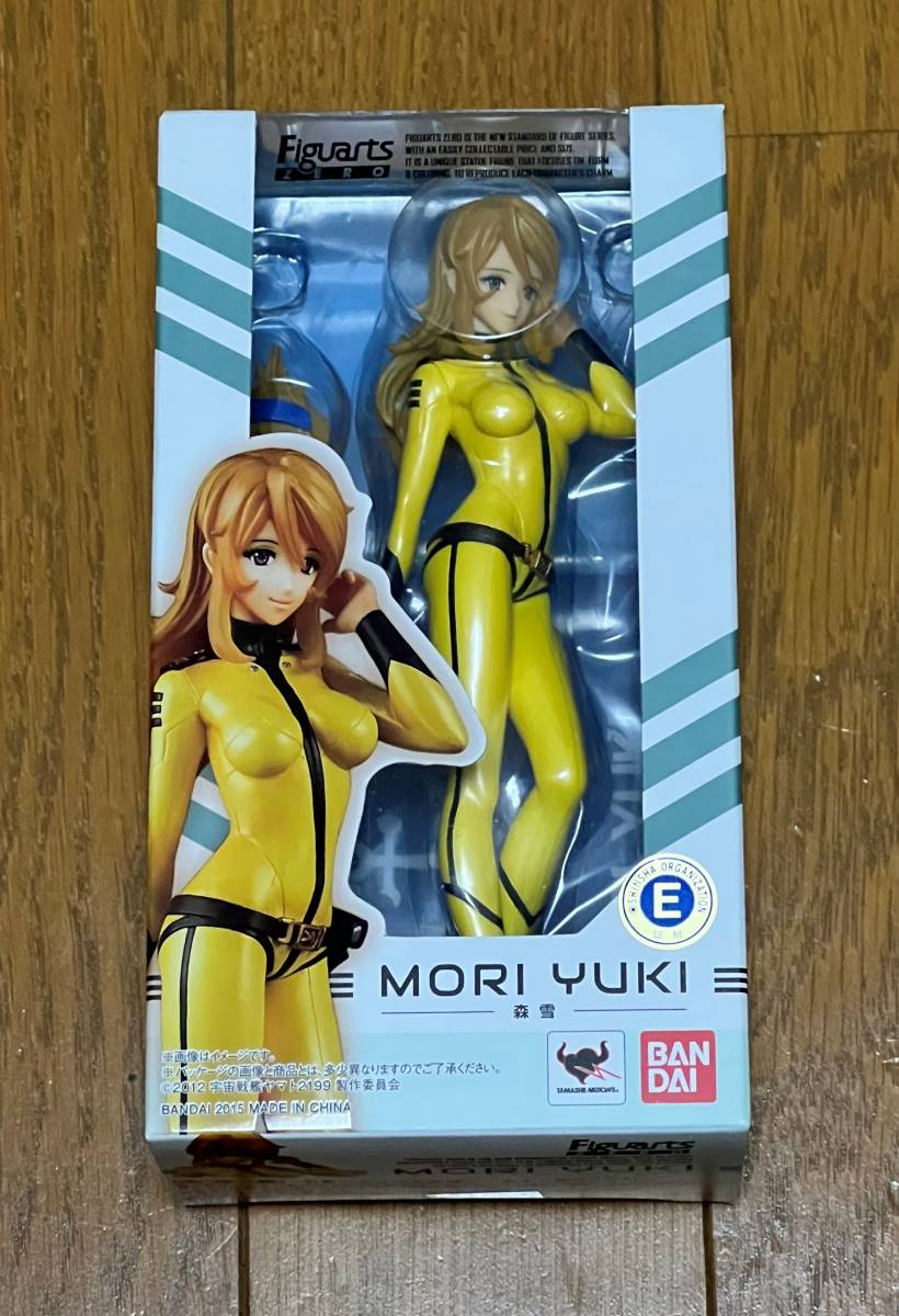 オールドボブ キューブリック ブラックホール フィギュア ディズニー