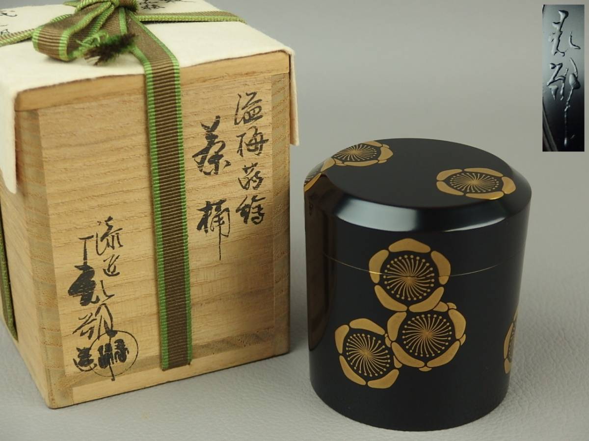 定番，SALE 骨董 茶道具 二代 鈴木表朔 溢梅蒔絵茶桶 dn361ygl(棗)｜売買されたオークション情報、yahooの商品情報をアーカイブ公開 - オークファン 棗