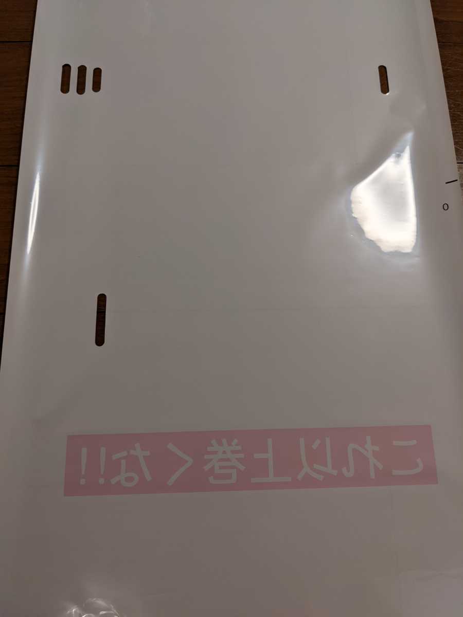 美品】レア！ 117系 JR西日本 黒幕 側面方向幕 種別 行先セット 神戸線 