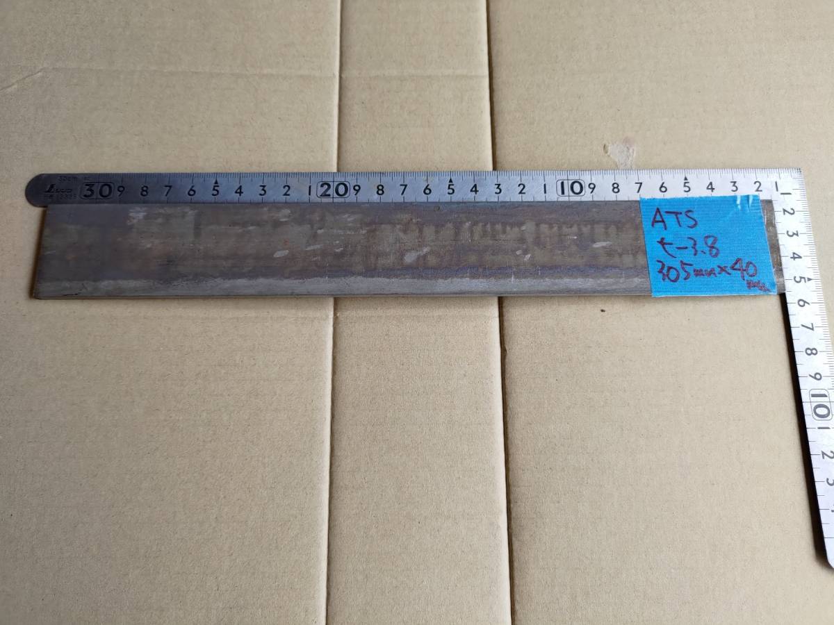 > ナイフメイキング用品 ATS ATS-34 STEEL 刃物用鋼材各種 - | 株式 