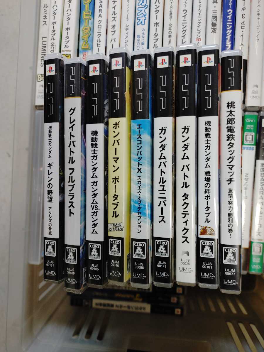 PSP-3000 ソフト100本＋大容量バッテリー2個＋メモリースティックPRO 