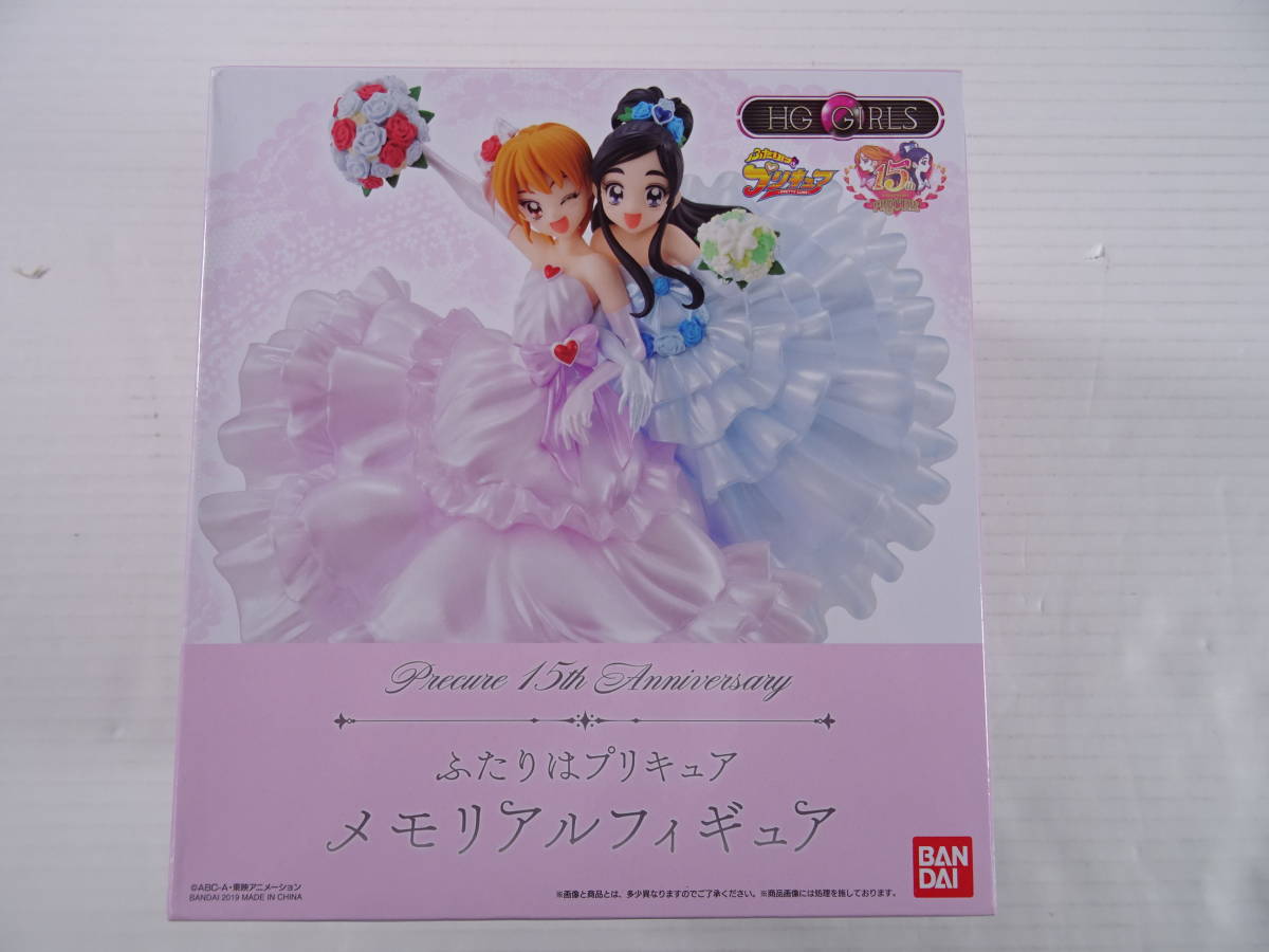 17/T941★バンダイ★HG Girls ふたりはプリキュアメモリアルフィギュア★プレミアムバンダイ限定★中古