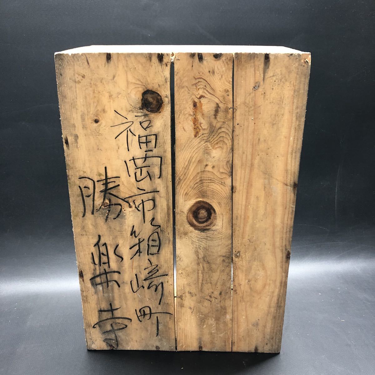 AI761 当時物 ビール木箱 キリンビール箱 レトロ ヴィンテージ 道具 