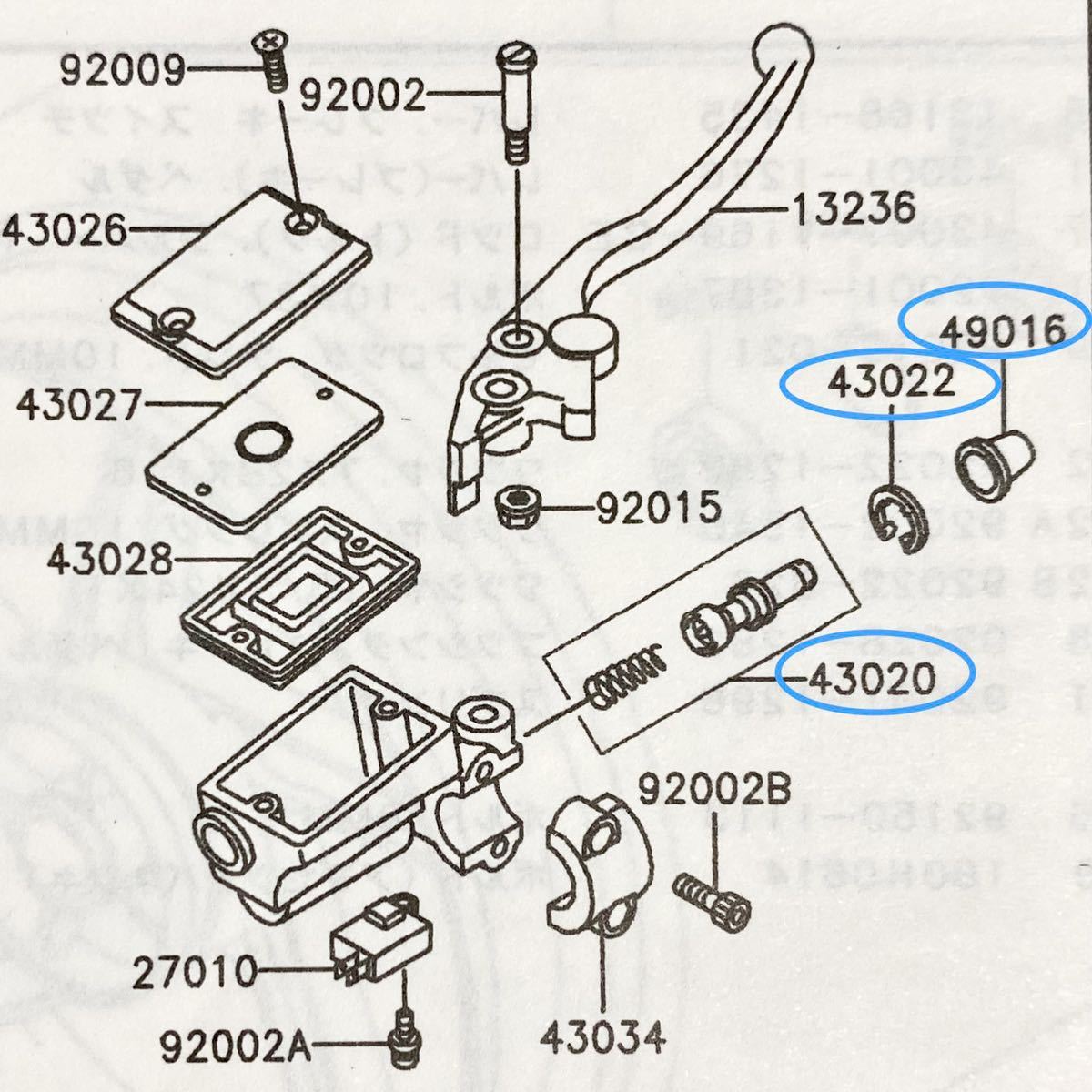 送料無料 カワサキ純正新品 ZRX400 ZRX400Ⅱ フロント マスター