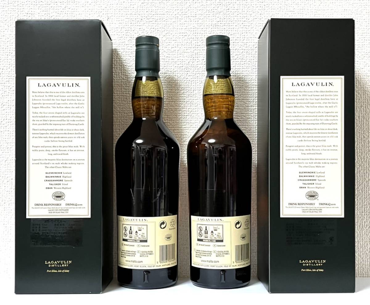 Lagavulin 16年 アイラシングルモルトウイスキー 700ml2本セット 新品