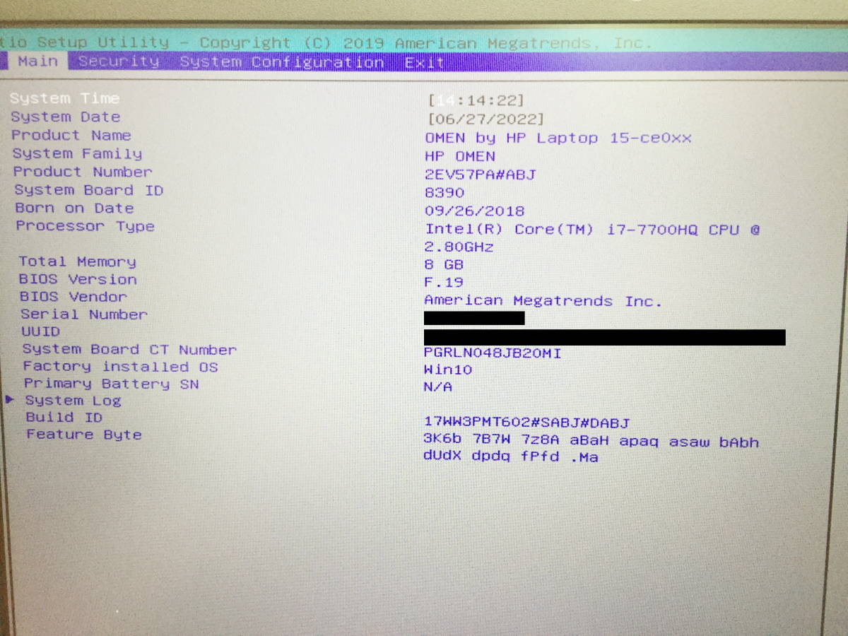 Boot Laptop Hp Bios Update Boot Bios Update On Hp Laptop Uefi Bios
