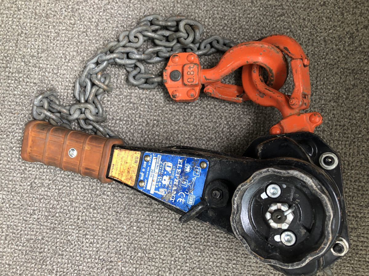 Elephant chain block 象印 チェーンブロック ELEPHANT LEVER HOIST