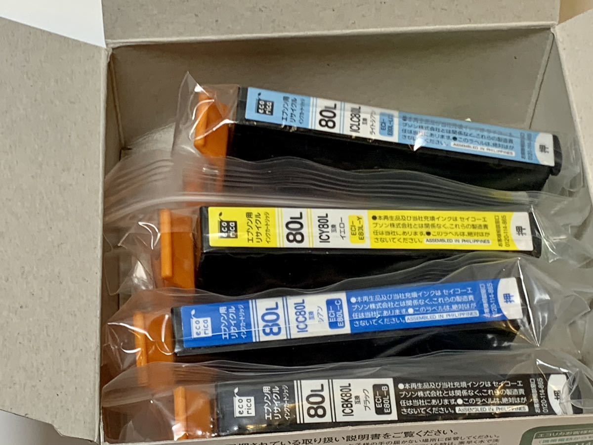 ★★★【EPSON プリンター】未使用未開封 エコリカ リサイクル インクカートリッジ 6色パック(おまけ付4色）ECI-E80L-6P 互換 IC6CL80L 01