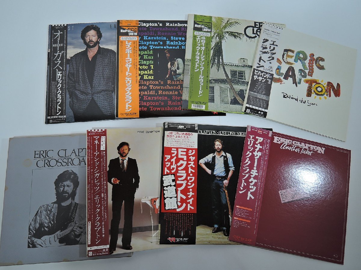 【本物保証，大人気】 ERIC CLAPTON エリック クラプトン まとめ LP 8点セット LP/洋ロ/セット(その他)｜売買されたオークション情報、yahooの商品情報をアーカイブ公開 - オークファン その他