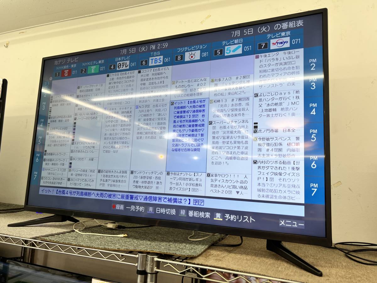 HDR対応 液晶テレビ TV 4K LE-5002TS4KH-BK 50V型 ULTRAHD 4K液晶テレビ 03