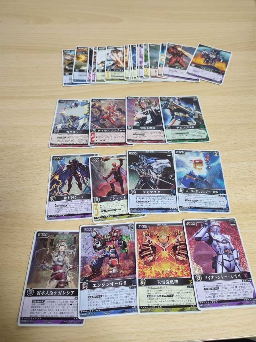 レンジャーズストライク カード 仮面ライダー SR まとめ ケガレシア 天