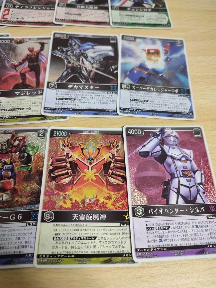 レンジャーズストライク デカレンジャーロボSP〈貴重 絶版〉カード レンジャーズストライク カード 仮面ライダー SR まとめ ケガレシア 天