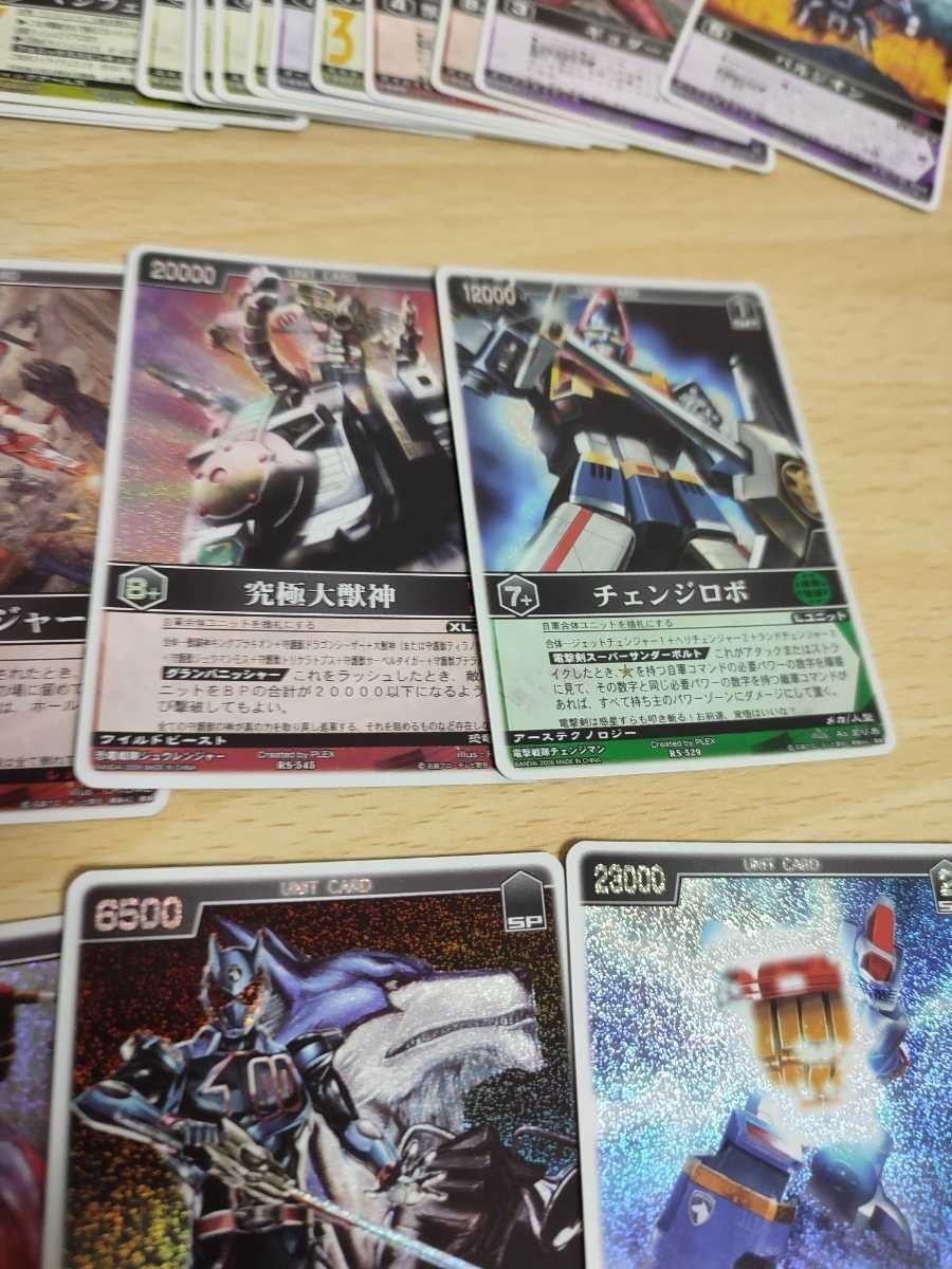 レンジャーズストライク カード 仮面ライダー SR まとめ ケガレシア 天