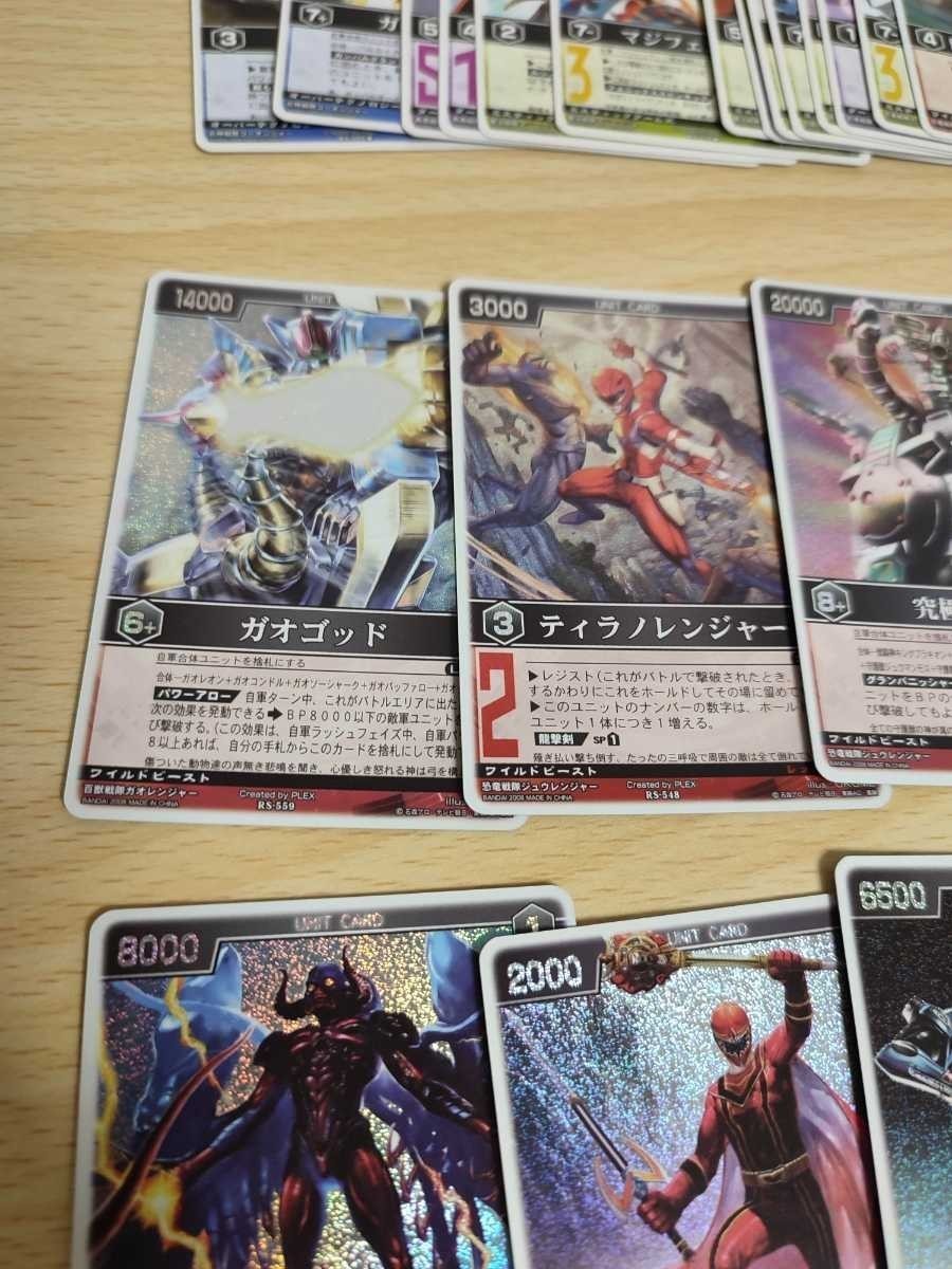 レンジャーズストライク カード 仮面ライダー SR まとめ ケガレシア 天