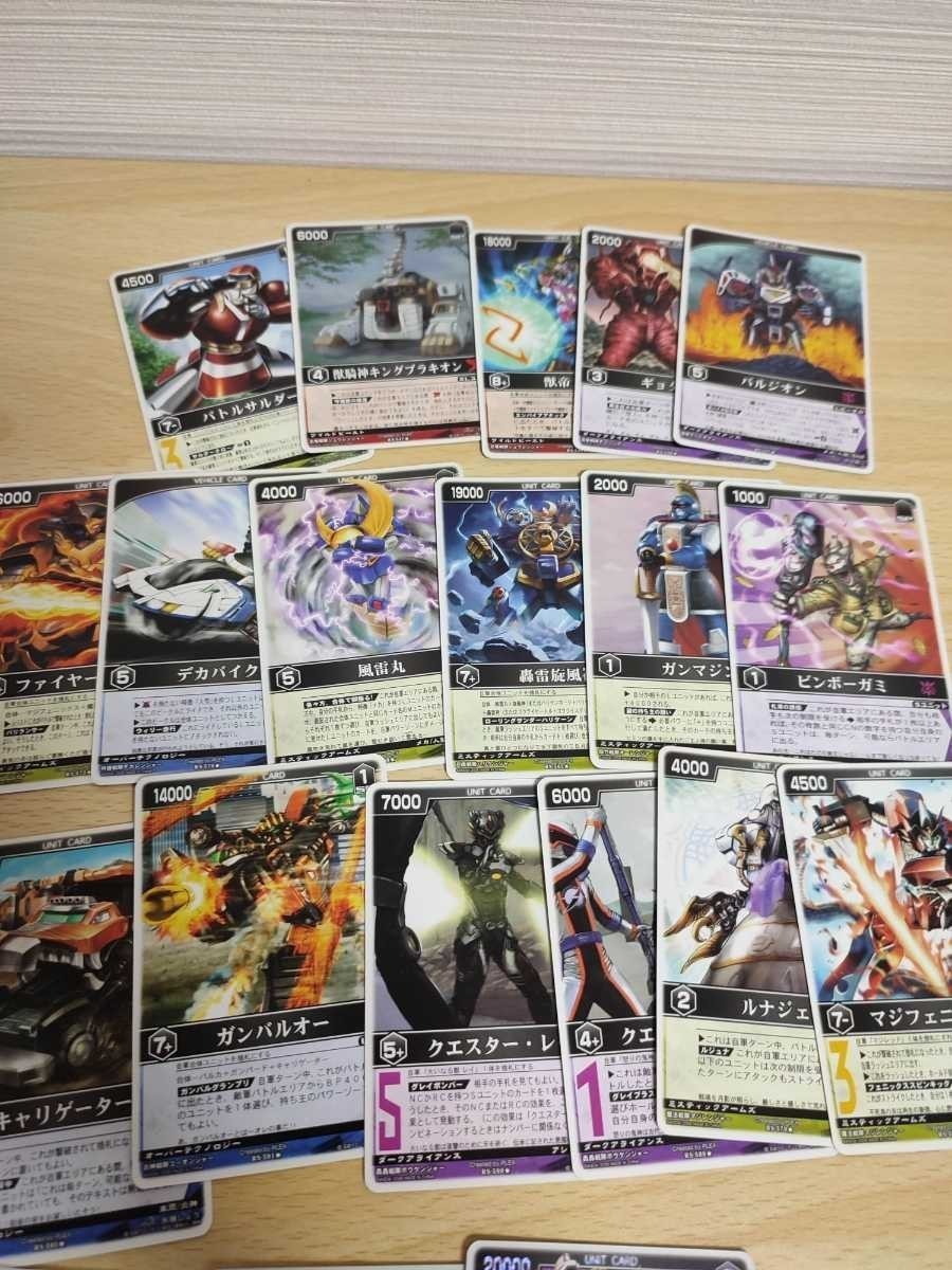 レンジャーズストライク カード 仮面ライダー SR まとめ ケガレシア 天