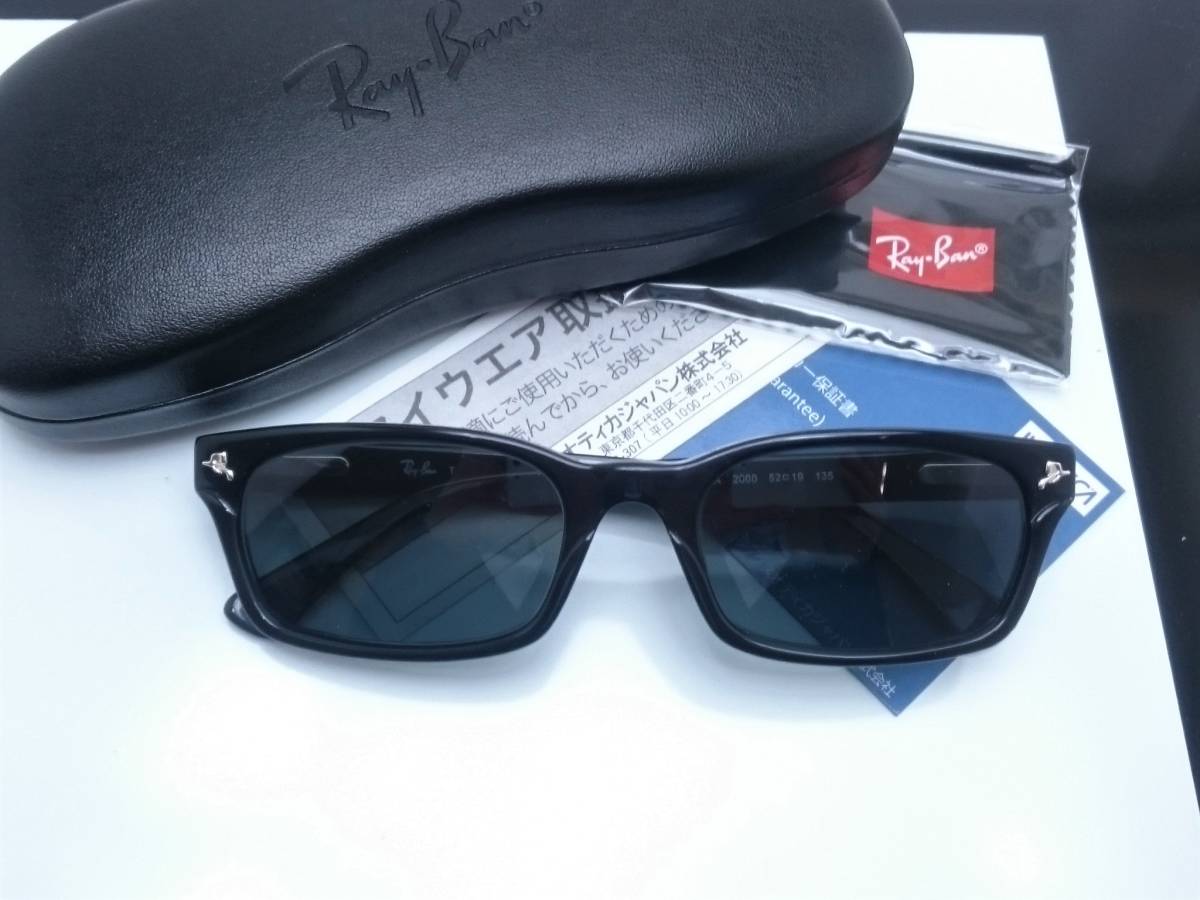 安い，定番 レイバン RX5017A-2000 メガネ グレー85レンズ ① G-15風/RayBan 正規品UV付 サングラス ドラゴンアッシュKJ降谷さん着用 RB5017A(その他)｜売買されたオークション情報、yahooの商品情報をアーカイブ公 サングラス