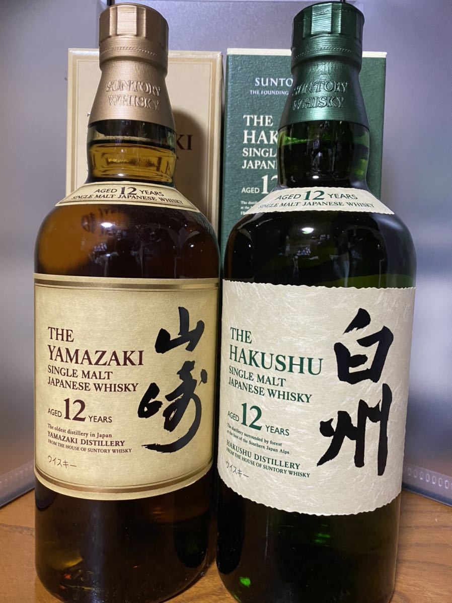 山崎12年 山崎 白州12年 2本セット サントリー 12年 シングルモルト