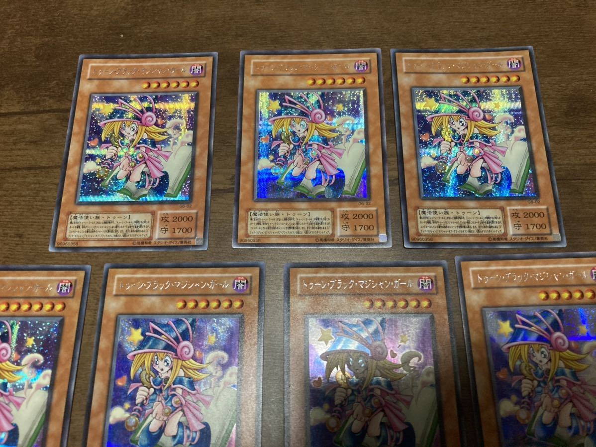遊戯王 10枚セット ブラックマジシャンガール トゥーン シークレット シク Gb 初期 引退 セット まとめ売り 売買されたオークション情報 Yahooの商品情報をアーカイブ公開 オークファン Aucfan Com