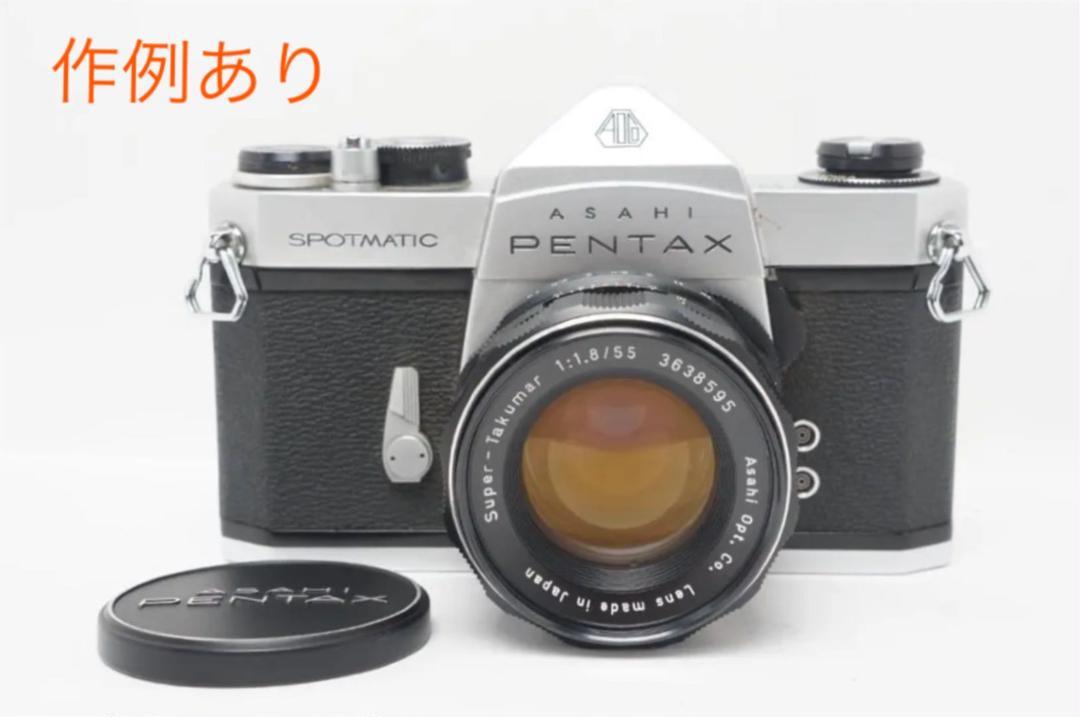 作例あり】Pentax SP フィルムカメラ シルバー SP シルバー 整備済