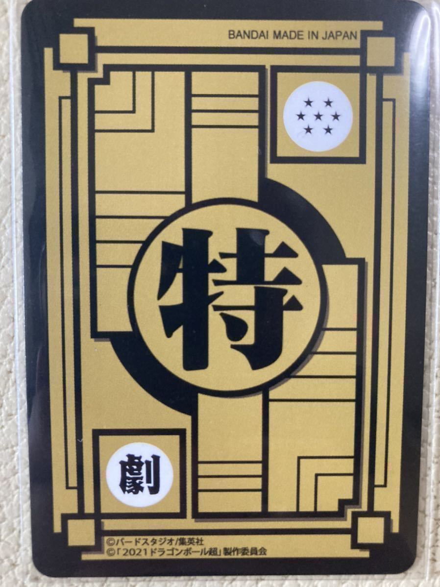 ドラゴンボール 18号 セクシーカード ACG 同人 送料無料 DRAGON BALL