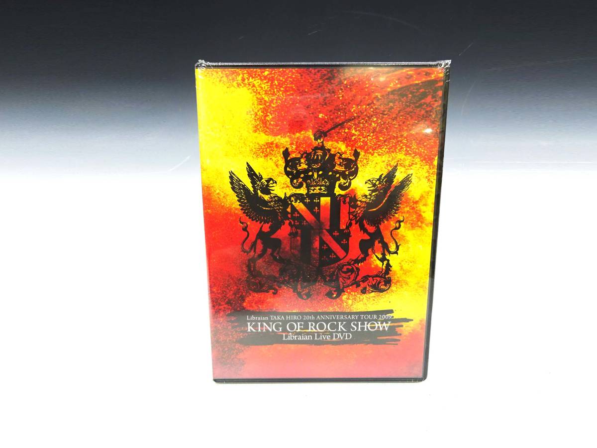 定番人気，新作 Libraian - 20th ANNIVERSARY TOUR2009 KING OF ROCK SHOW Live DVD La'crymaChristi TAKA HIRO ラクリマクリスティ リブライアン(La'cryma Christi)｜売買されたオークション情報、yahooの商品情報をアーカイブ公開 - ら行