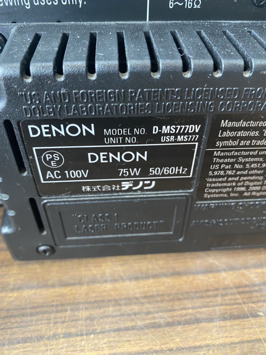 DENON デノンCD/DVD/MDチューナーアンプ D-MS777DVスピーカー USC