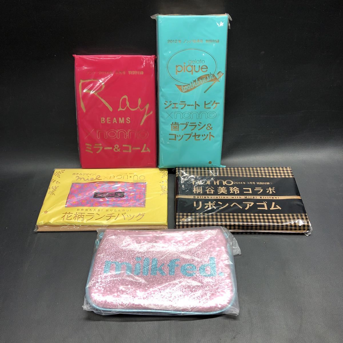 Ai771 Non No雑誌付録 まとめて 32点セット 女性雑誌付録まとめ売り ノンノ 付録 ポーチ バック など色々 Non No 売買されたオークション情報 Yahooの商品情報をアーカイブ公開 オークファン Aucfan Com Ai771 Non No雑誌付録 まとめて 32点セット 女性雑誌付録まとめ売り ノンノ 付録 ポーチ バック など色々 Non No 売買されたオークション情報 Yahooの商品情報をアーカイブ公開 オークファン Aucfan Com