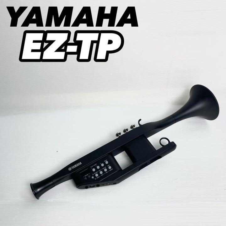 YAMAHA/ヤマハ 電子トランペット EZ-TP【現状品】 Yamaha 【公式通販】