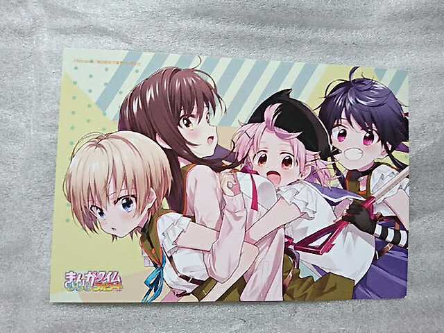 がっこうぐらし！ポストカード がっこうぐらし ポストカード(コミック、アニメグッズ)｜売買された