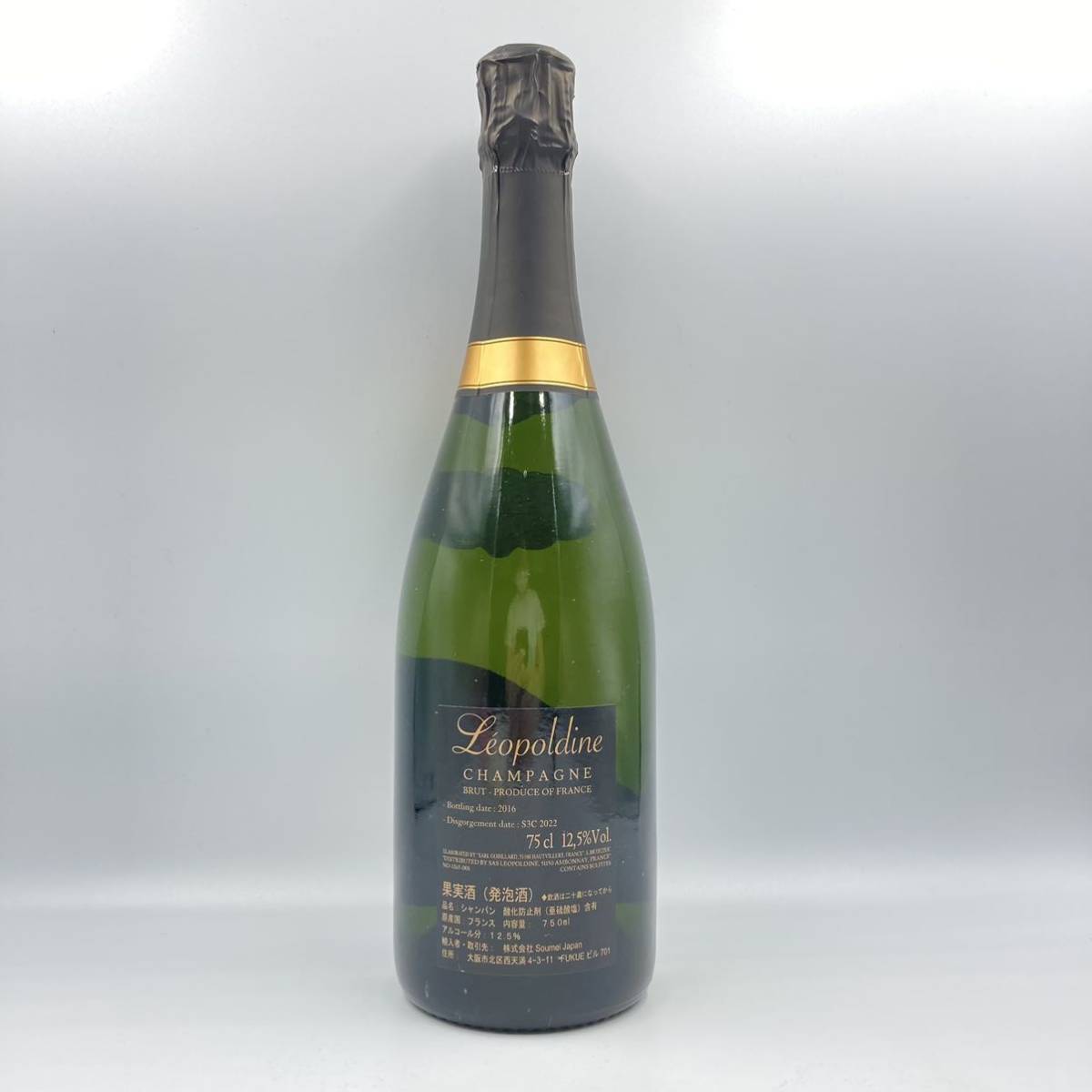 未開栓★SOUMEI ソウメイ ブリュット 750ml (3) ソウメイ ブリュット Soumei 12.5％ K1426☆未開栓 K1555☆未開栓