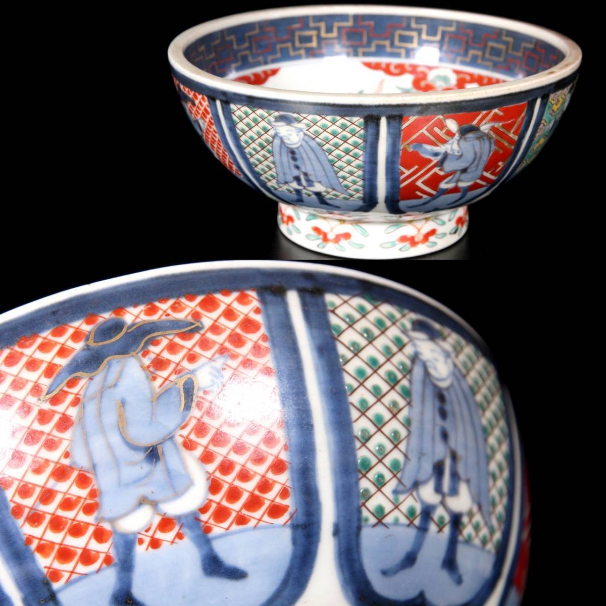 ◇楾◇ 時代 古伊万里 南蛮人図色絵鉢 18cm 欧州帰品 唐物骨董 [V342