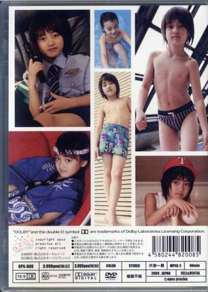 Dvd 3815 ケイスケ君 Vol 8 Active Ver 男性アイドル 売買されたオークション情報 Yahooの商品情報をアーカイブ公開 オークファン Aucfan Com