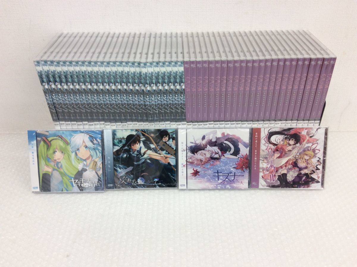 【低価，人気SALE】 営KSB056-100 少女フラクタル&幽閉カタルシス CDまとめ インヴィジブル 疾走する悲しみの中 キズナありふれた二人 ヤキモチ③(アニメソング一般)｜売買されたオークション情報、yahooの商品 アニメソング一般