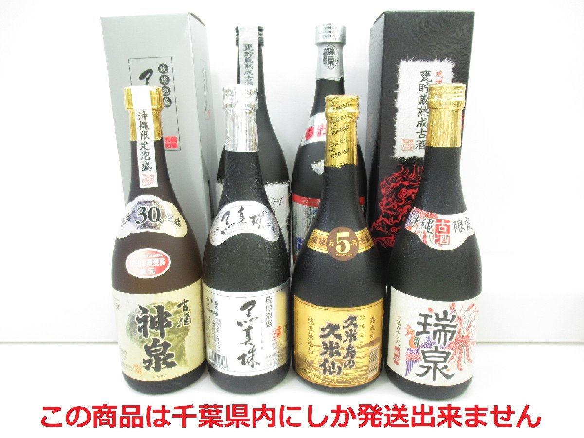 響ブロッサムハーモニー2023 公式通販