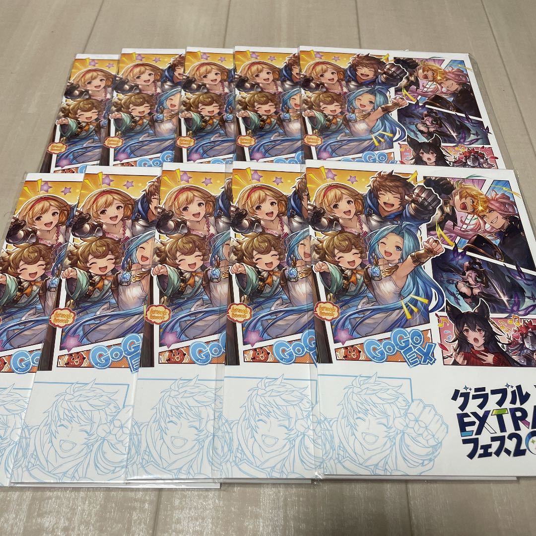 即日】グラブルEXTRAフェス2022 パンフレット 碧麗の証 シリアルコード