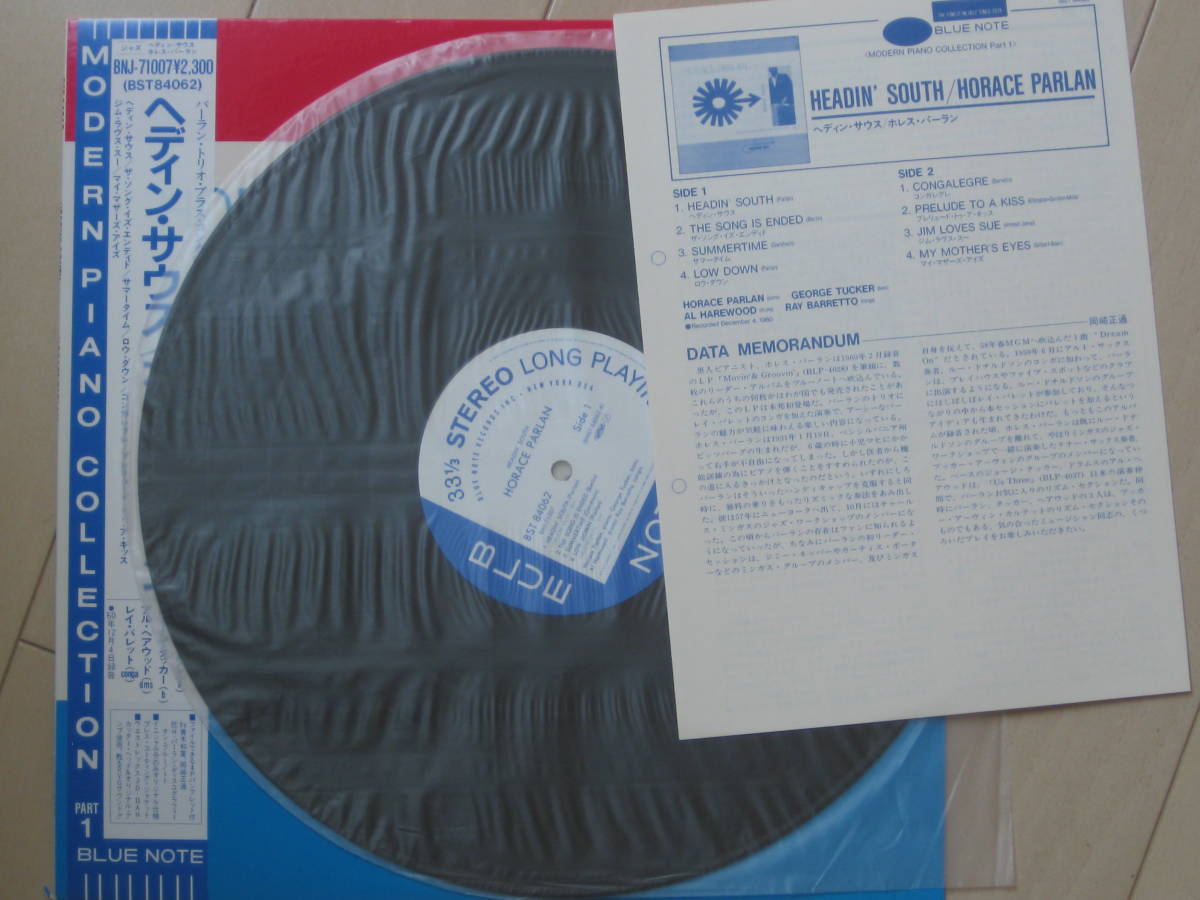 ☆ ヘディン・サウス（ワンオーナー盤・ほぼ新品）／ホレス・パーラン