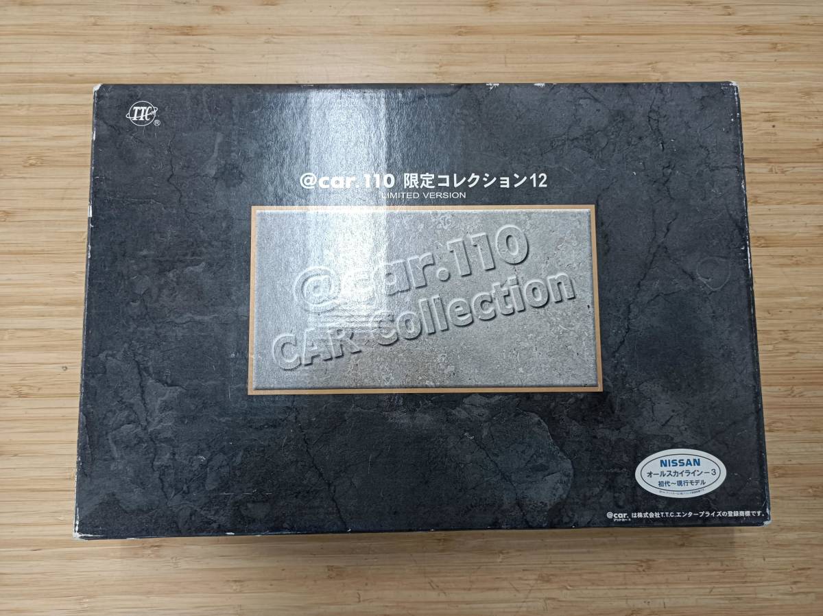 QAZ10559★@car.110 　限定コレクション12　NISSAN　オールスカイラインー3　初代～現行モデル 2026年最新Yahoo!オークション 限定コレクション9 @car.110 0 of 1