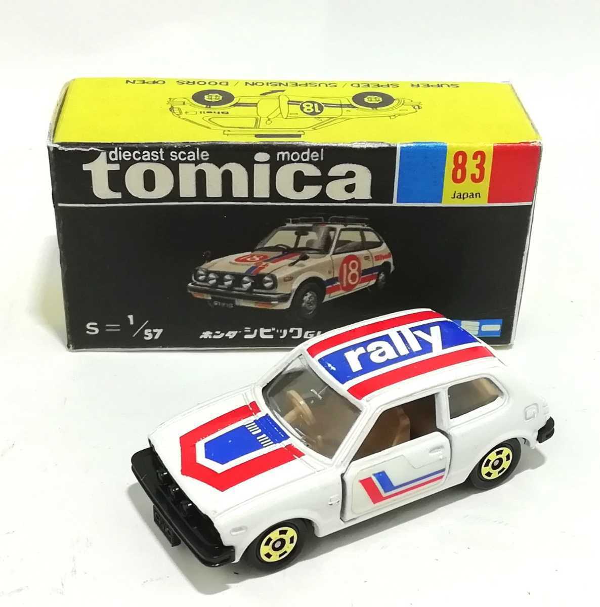 翌日発送可能 ナ2 トミカ ミニカー コカコーラ ルートトラック いすゞエルフ Thewalldogs Com