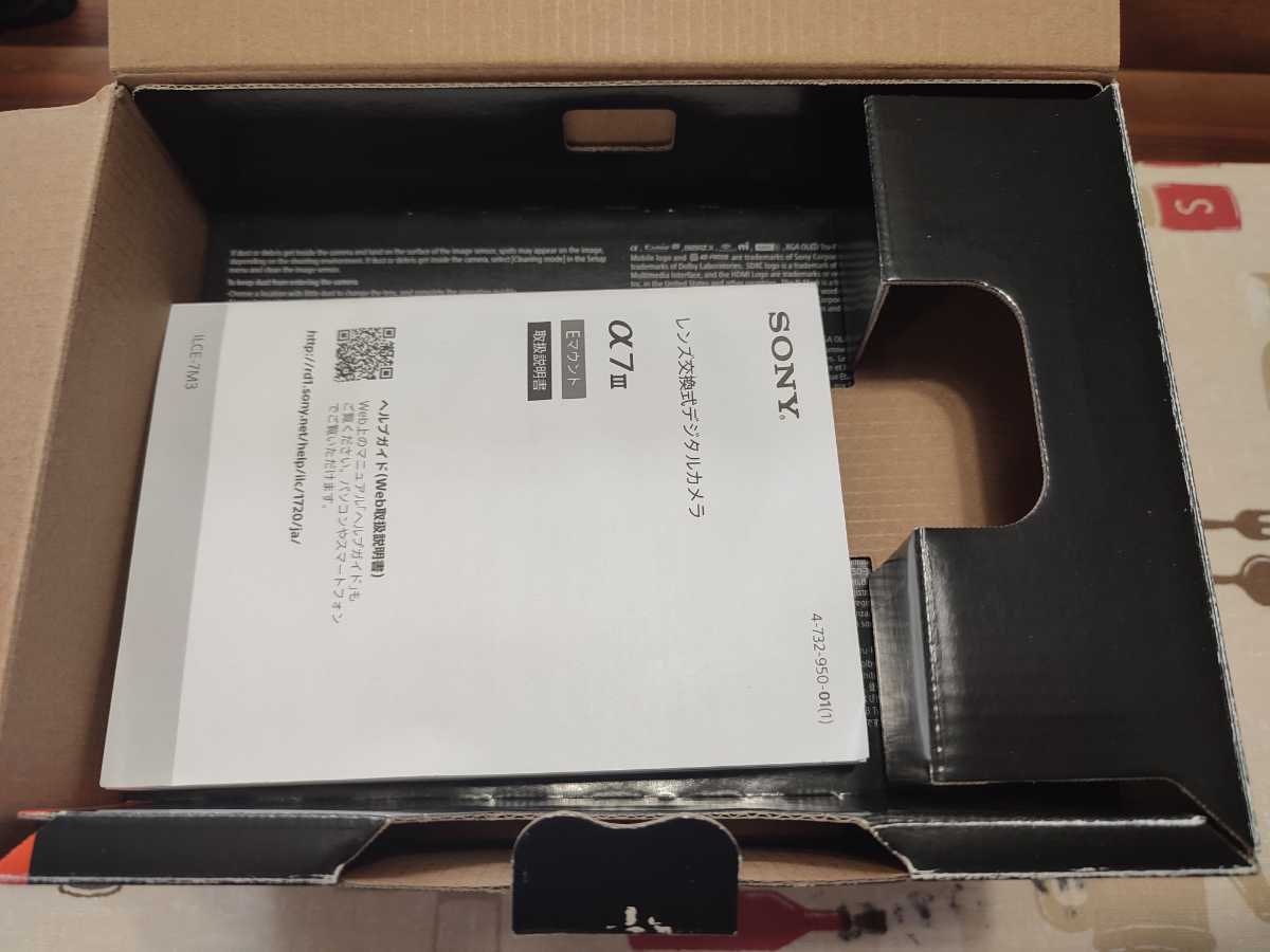 ソニー SONY α7 III ILCE-7M3 元箱 マニュアル カメラ無し SONY ソニー